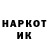 Марки N-bome 1500мкг Dima Gurevich
