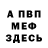 МДМА VHQ FoxElizabetta