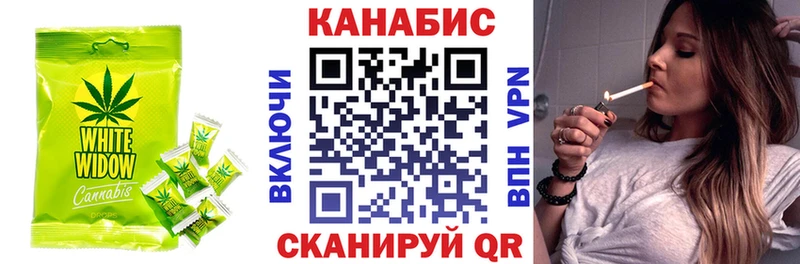 Печенье с ТГК конопля  что такое   Саратов 