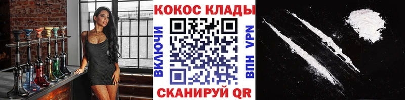 купить  сайты  Саратов  Кокаин FishScale 