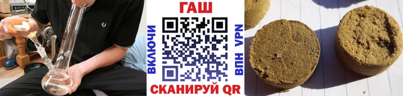блэк спрут зеркало  Саратов  ГАШИШ индика сатива  наркота 