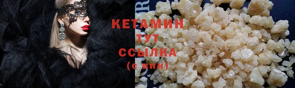 spice Сосновый Бор