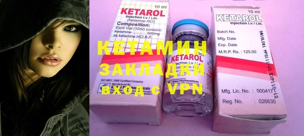 кокаин Сосновоборск