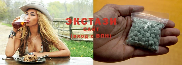бутират Сосновка
