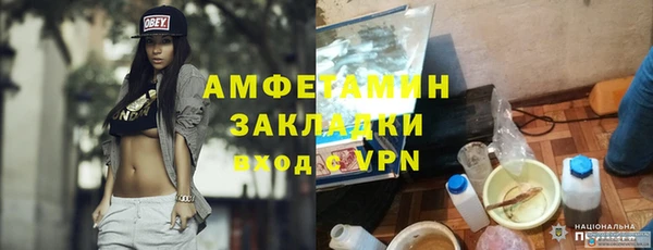 кокаин Сосновоборск
