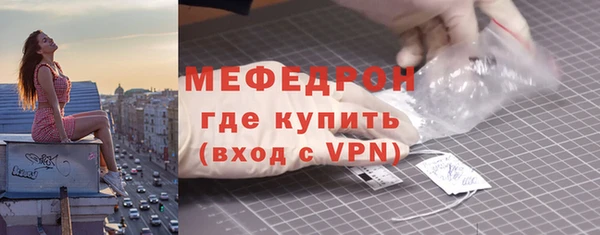 бутират Сосновка