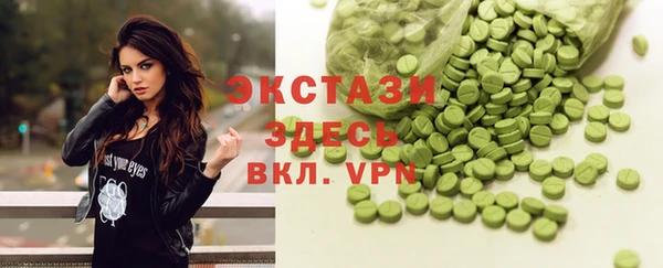 кокаин Сосновоборск