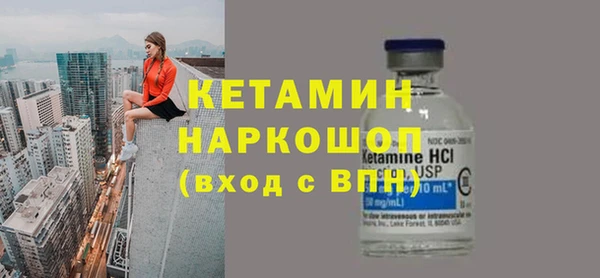кокаин Сосновоборск