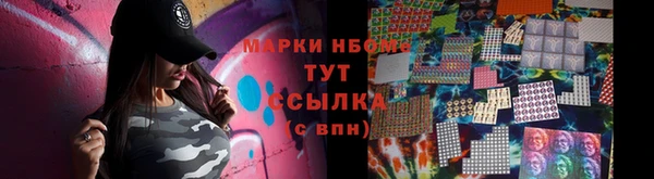 кокаин Сосновоборск