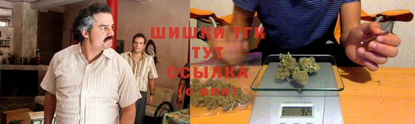 прущие крисы Ступино