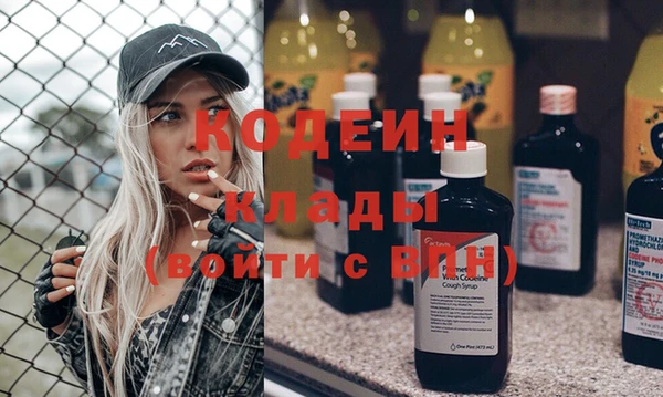 прущие крисы Ступино