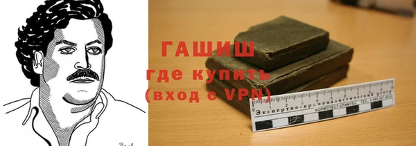 кокаин Сосновоборск