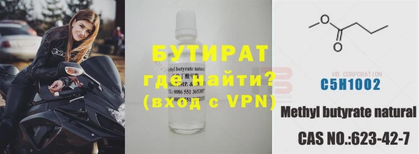 spice Сосновый Бор