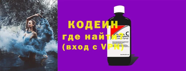 бутират Сосновка