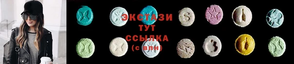 сатива Малоархангельск