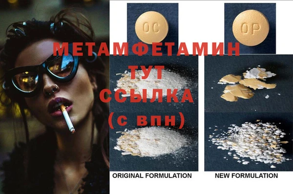 бутират Сосновка