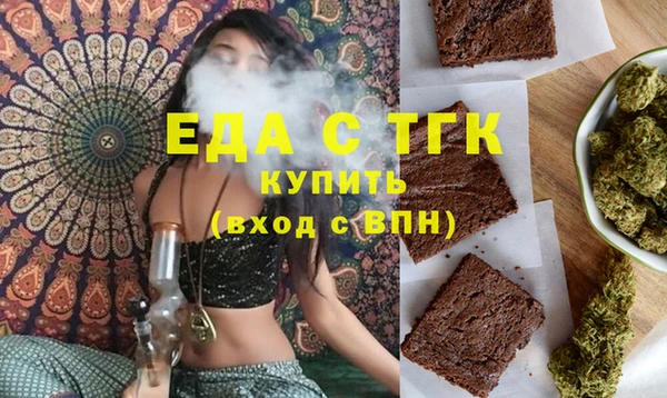 бутират Сосновка