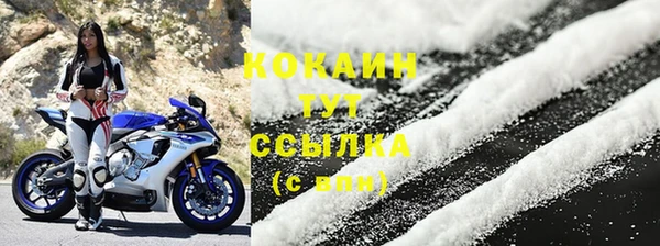бутират Сосновка