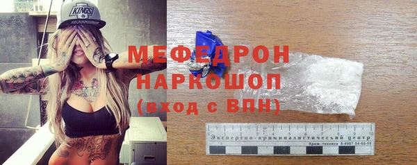 прущие крисы Ступино