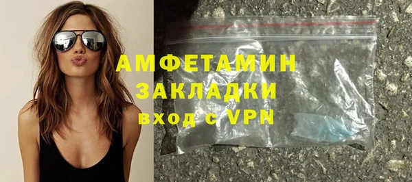 бутират Сосновка