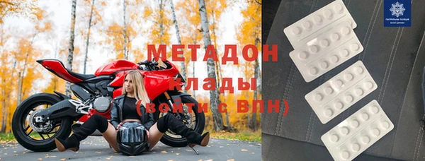 кокаин Сосновоборск