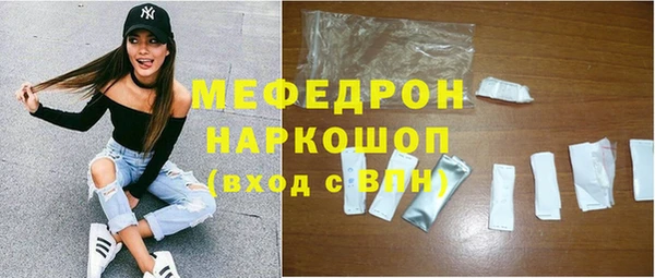 прущие крисы Ступино