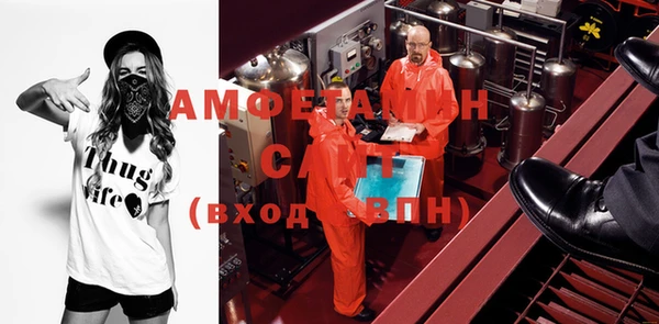 бутират Сосновка