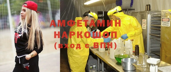spice Сосновый Бор