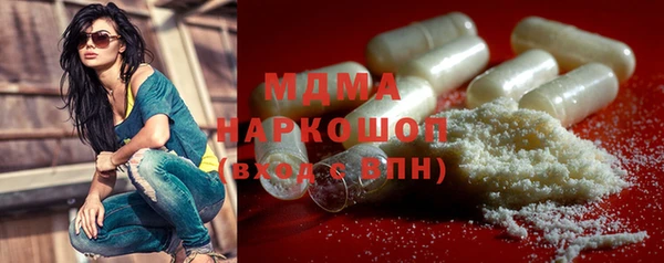 каннабис Тавда