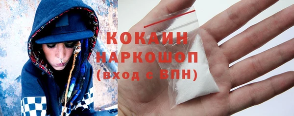 бутират Сосновка