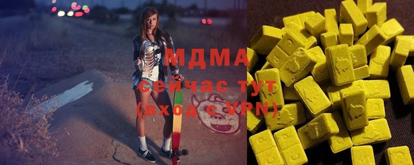 бутират Сосновка