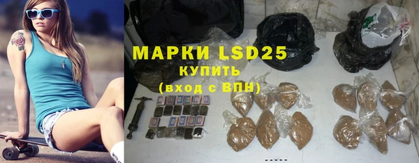 кокаин Сосновоборск