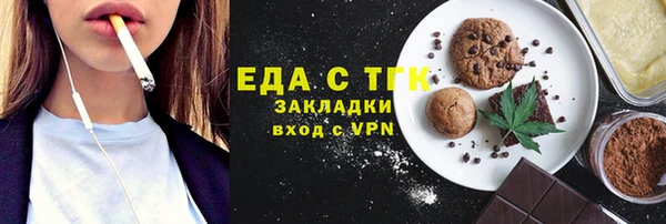 spice Сосновый Бор