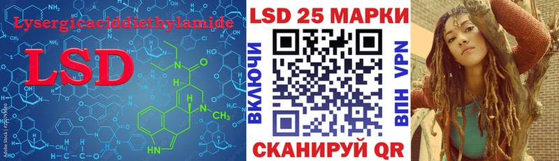 LSD-25 экстази кислота  где купить наркоту  Саратов 
