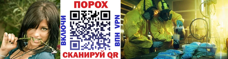 наркота  Саратов  кракен зеркало  Метамфетамин мет 