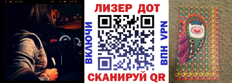 Наркотические марки 1500мкг  Саратов 