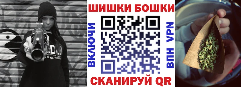 Бошки марихуана планчик Саратов